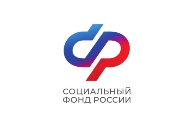 Более 46 тысяч медиков получили специальную социальную выплату от Отделения СФР по Санкт-Петербургу и Ленинградской области  в 2025 году..